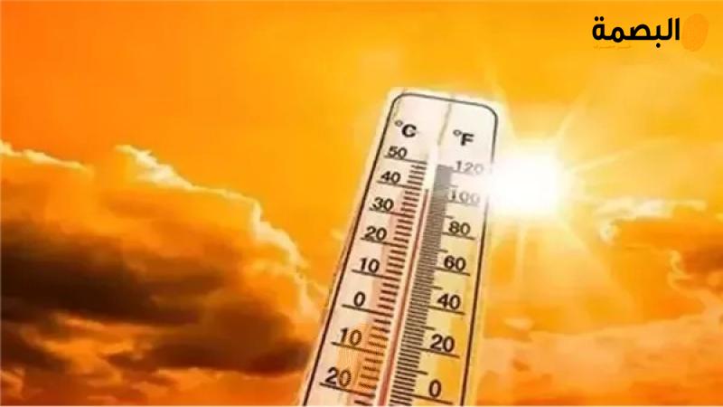 درجات الحرارة اليوم