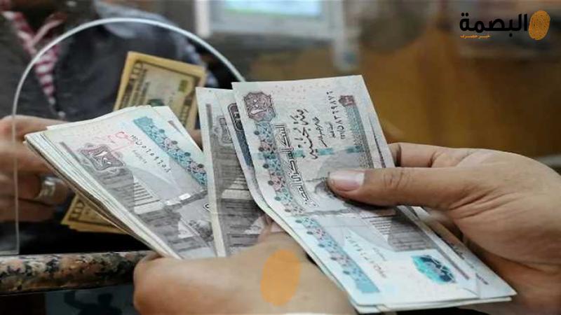 مرتبات الموظفين