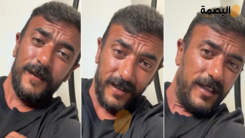 البصمة
