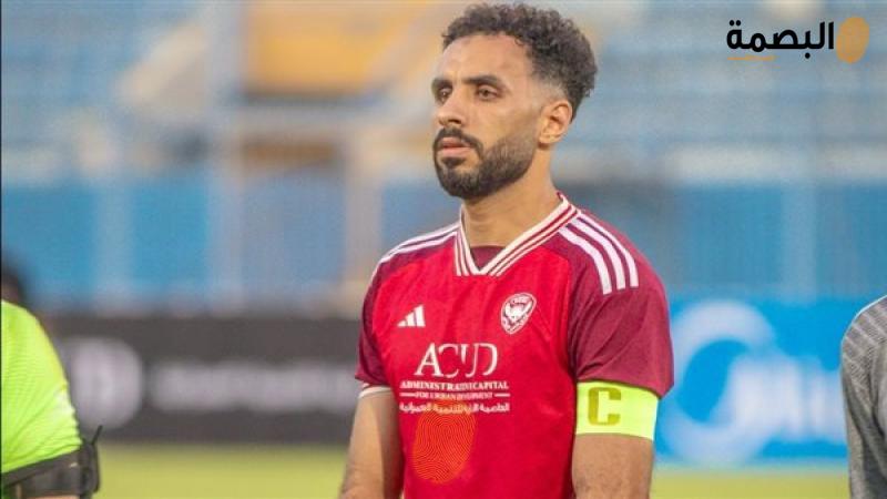 البصمة