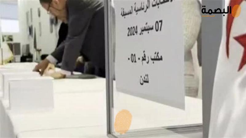البصمة