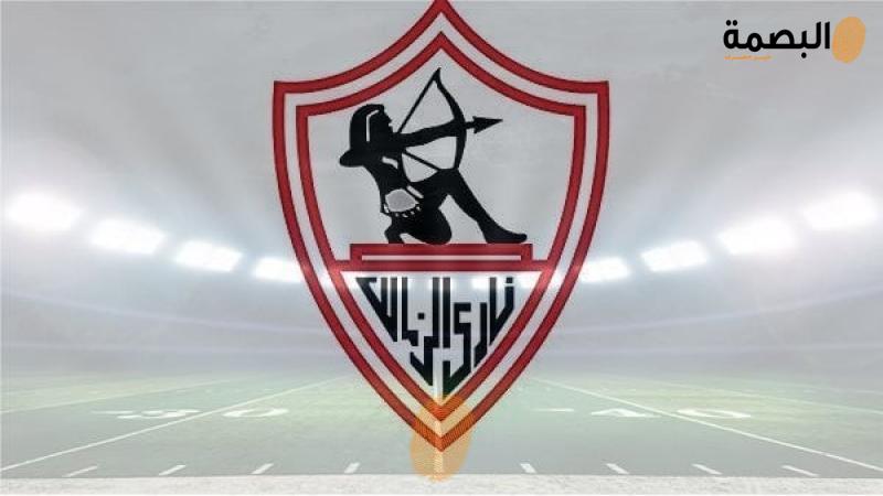 البصمة