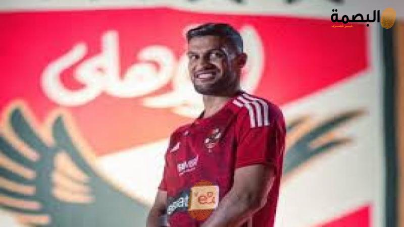 البصمة