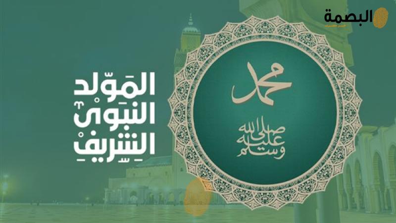 البصمة