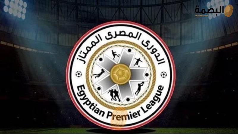 الدوري الممتاز