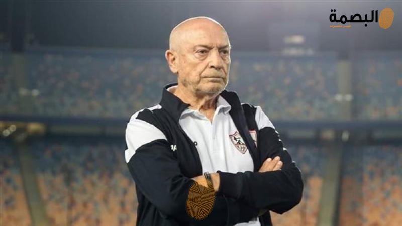 فيريرا