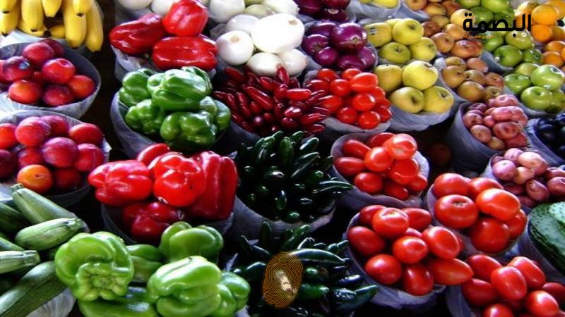 أسعار الخضروات والفاكهة