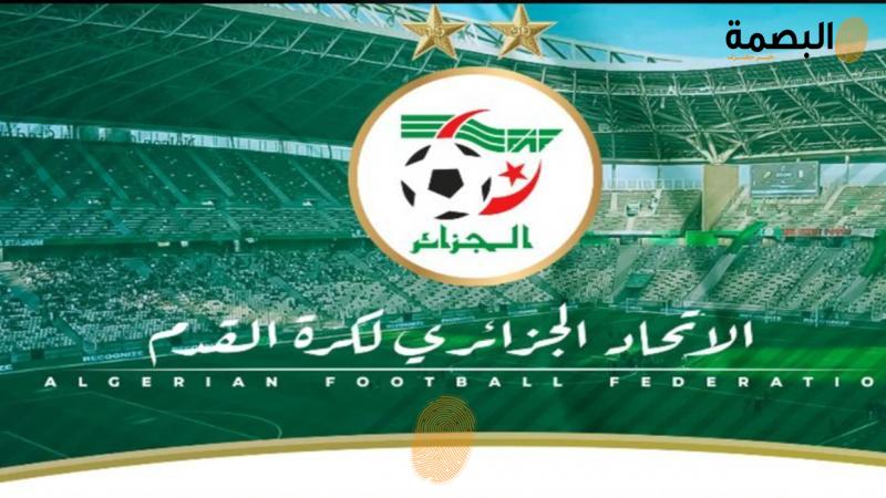البصمة