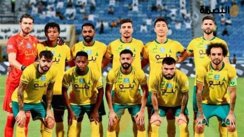 البصمة