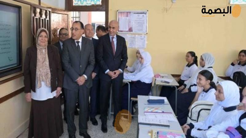 جوله رئيس الوزراء