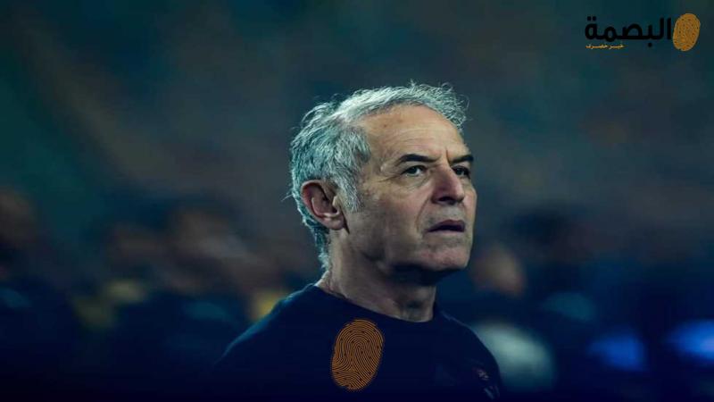 البصمة