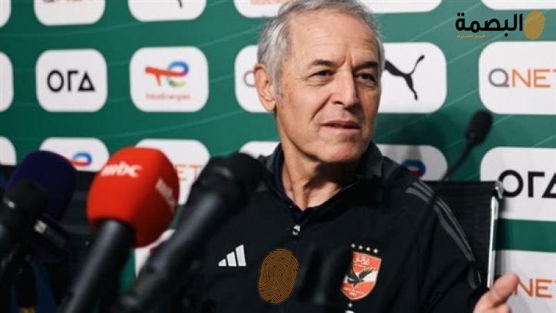 البصمة