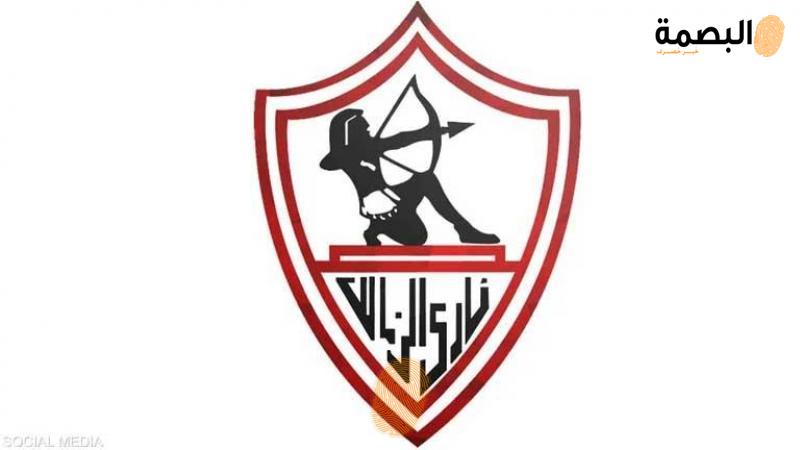 البصمة