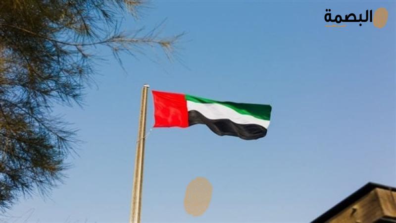 الإمارات