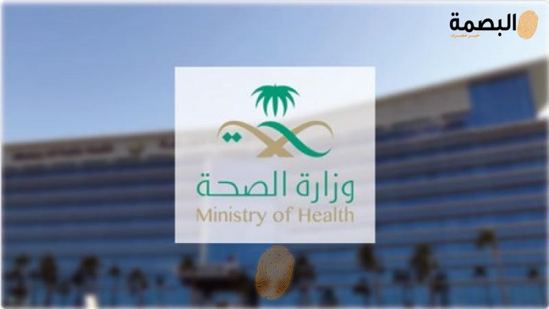 البصمة