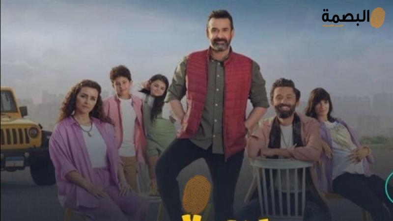 فيلم بيت الروبي