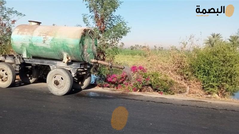 البصمة