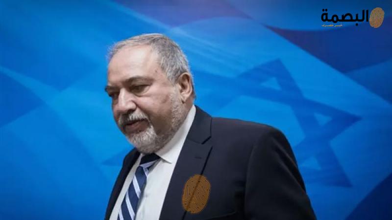 أفيجدور ليبرمان
