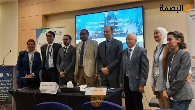 المنظمة العربية للتنمية الزراعية