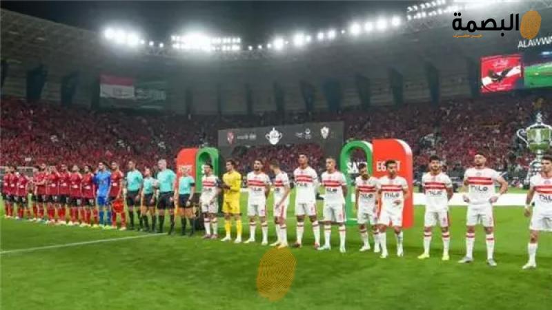 الأهلي والزمالك