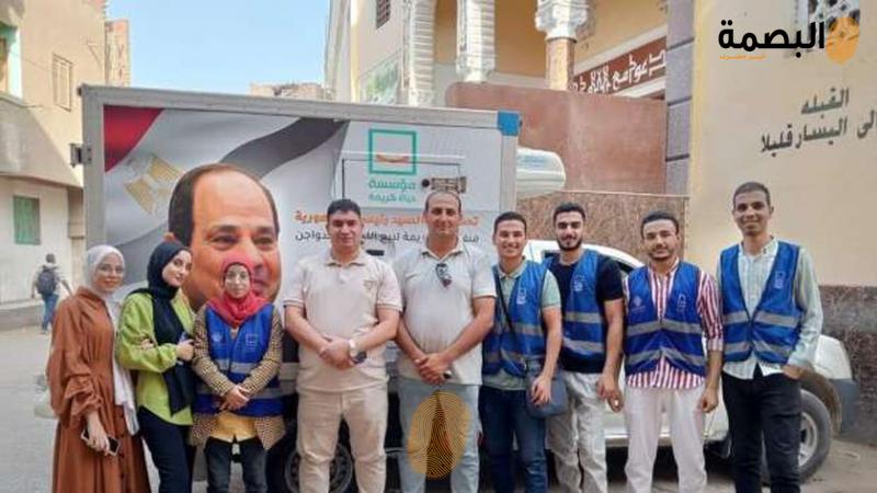 البصمة