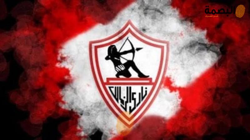 جماهير الزمالك