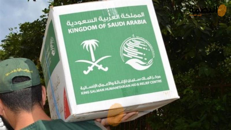 البصمة