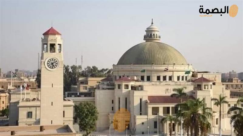 جامعة القاهرة