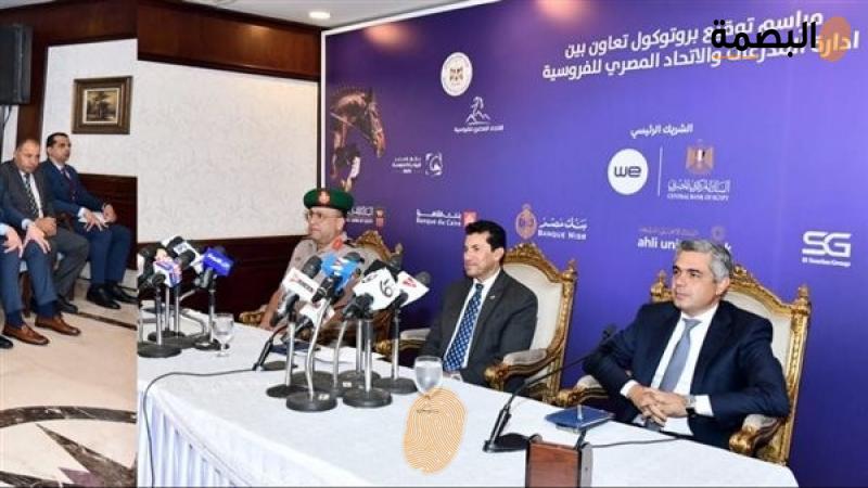 البصمة