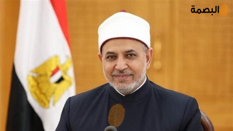 البصمة