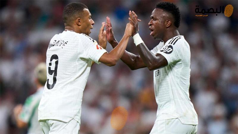 ريال مدريد