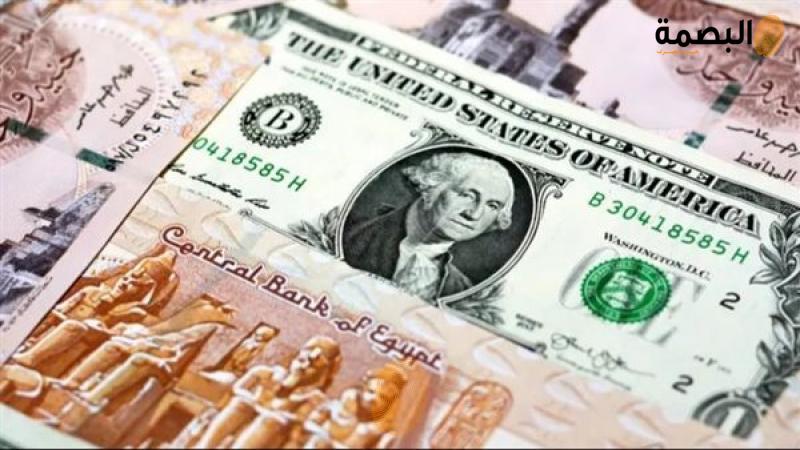 الجنيه مقابل الدولار