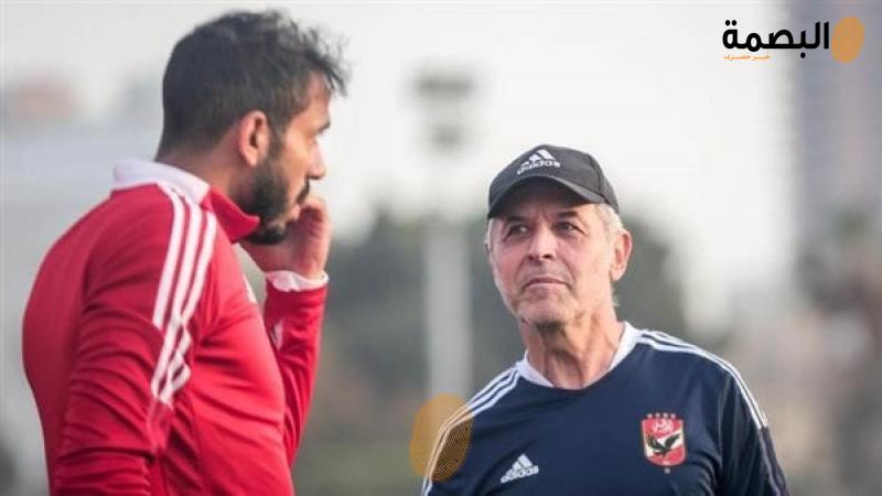 البصمة