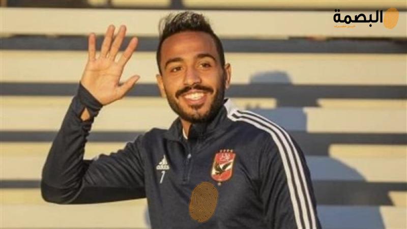 البصمة