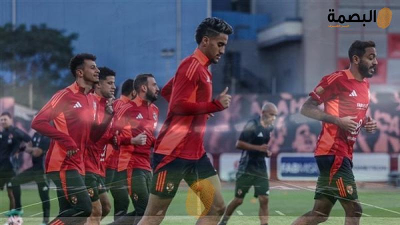 البصمة