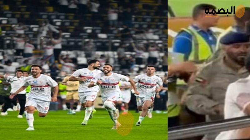 البصمة