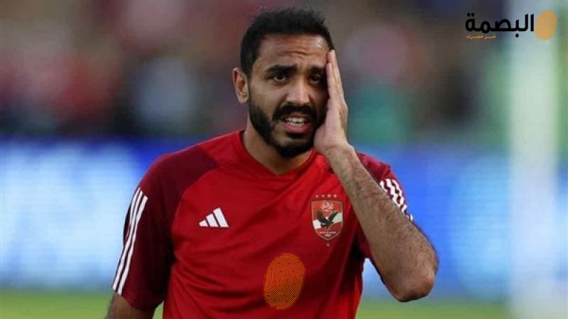 كهربا