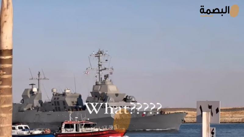 البصمة