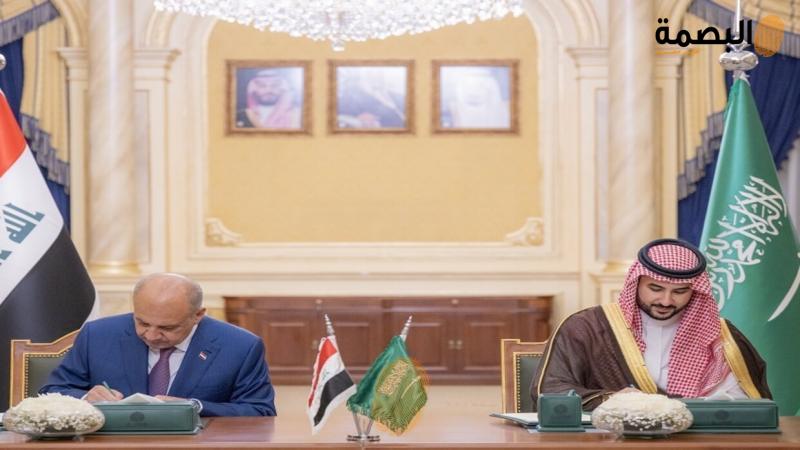 البصمة