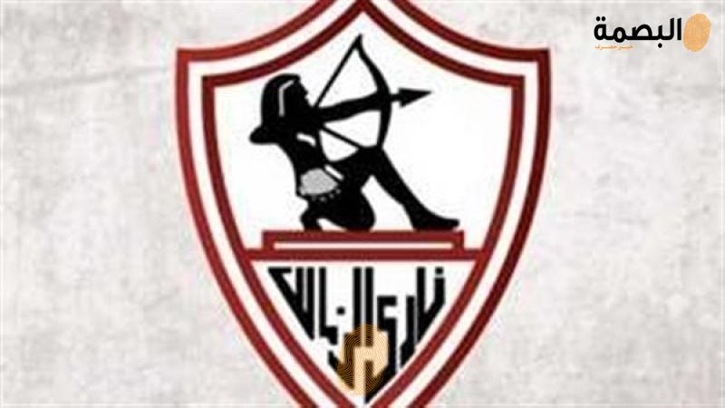 البصمة