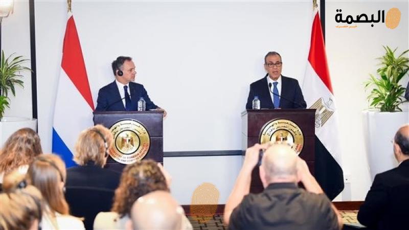 البصمة
