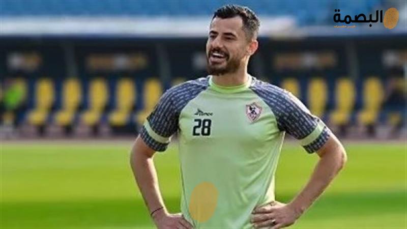 البصمة