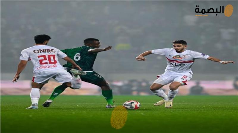 البصمة