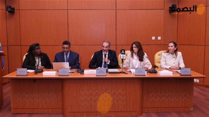 البصمة