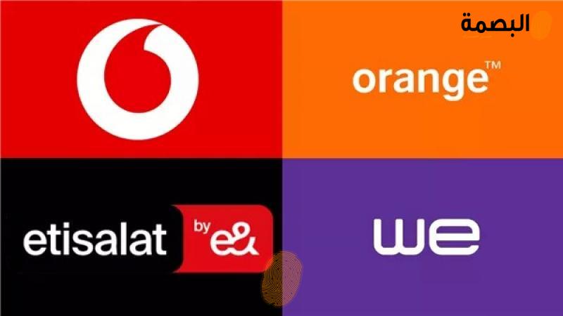 البصمة