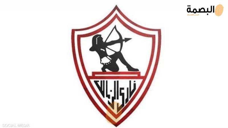 البصمة