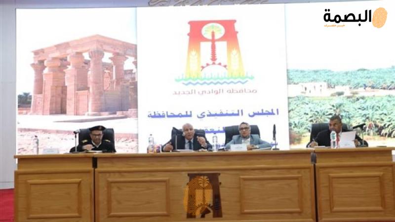 اجتماع المجلس التنفيذي للمحافظة