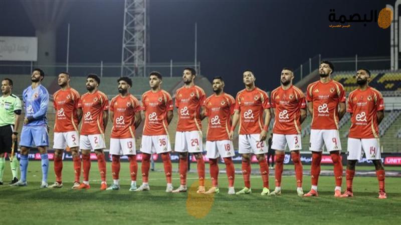 الأهلي