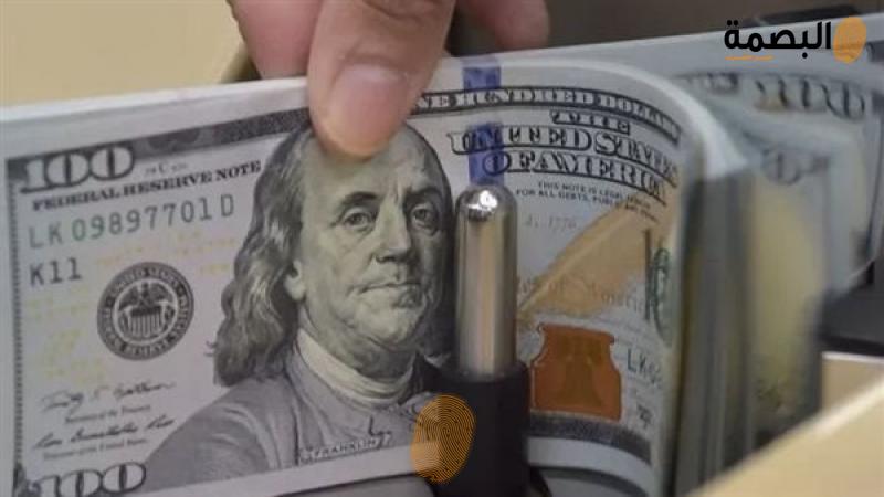 سعر الدولار الأمريكي