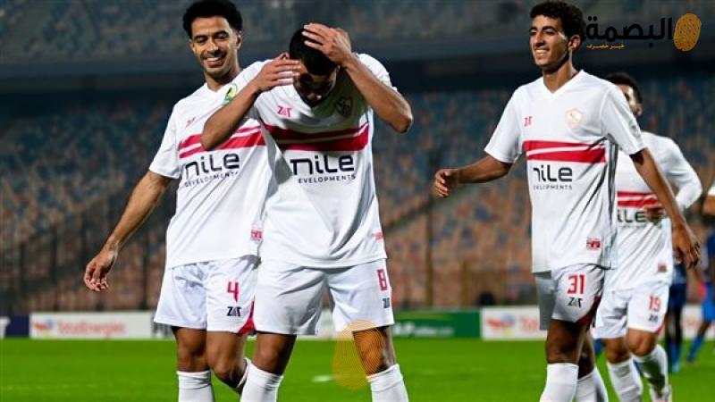 الزمالك